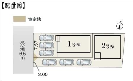 瀬戸市北山町の新築一戸建