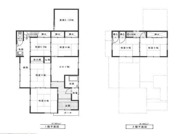 三田市南が丘１丁目の中古一戸建て