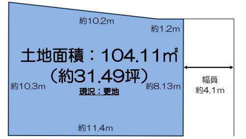 神戸市北区東大池２丁目の売土地