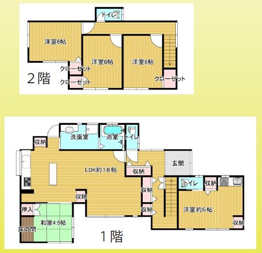 神戸市北区甲栄台１丁目の中古一戸建