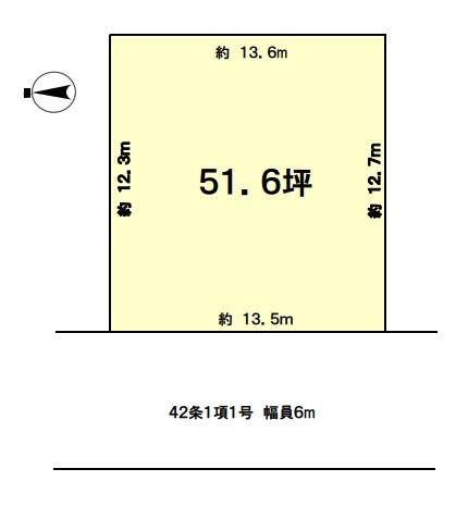 唐櫃台1丁目　売土地
