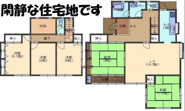 西宮市北六甲台２丁目の中古一戸建