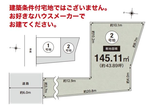 西宮市名塩茶園町の売土地