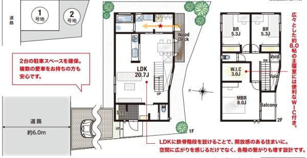 西宮市名塩茶園町の新築一戸建