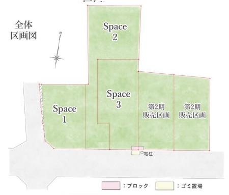 西宮市山口町名来２丁目の売土地