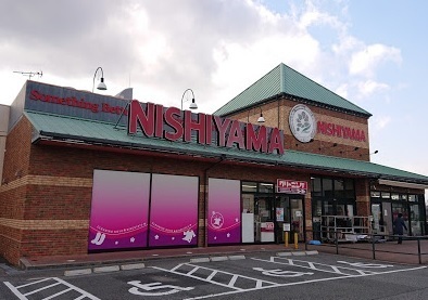 ディアコルモ武庫が丘A棟 12階部分(スーパーマーケットNISHIYAMA三田フラワータウン店)