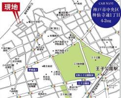 神戸市中央区神仙寺通１丁目の新築一戸建