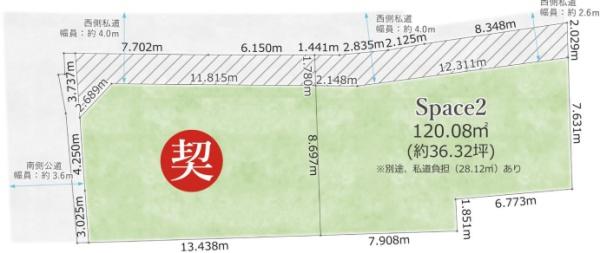 三田市三田町の売土地