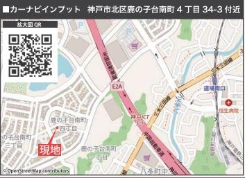 神戸市北区鹿の子台南町４丁目の新築一戸建