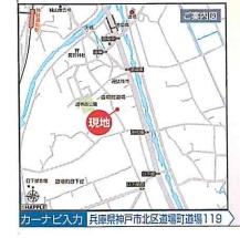 神戸市北区道場町道場の売土地