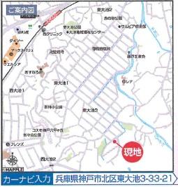 神戸市北区東大池３丁目の新築一戸建