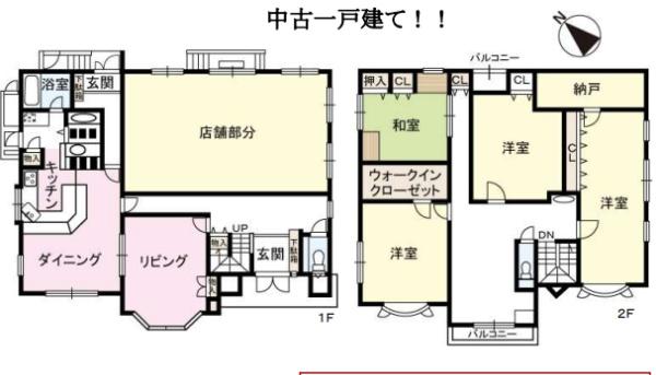 西宮市北六甲台１丁目の中古一戸建