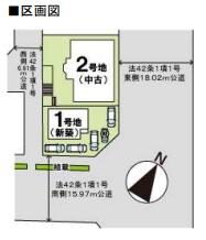 西宮市北六甲台１丁目の中古一戸建