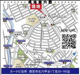 西宮市北六甲台１丁目の中古一戸建