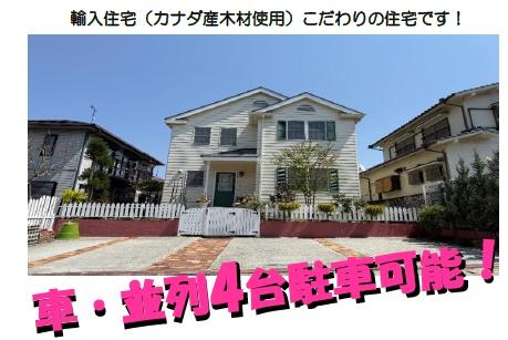 神戸市北区藤原台中町８丁目の中古一戸建