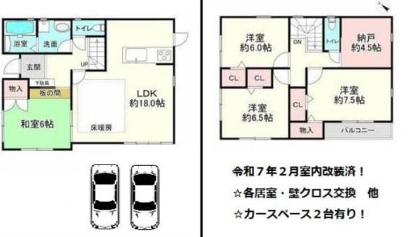 西宮市山口町上山口３丁目の中古一戸建