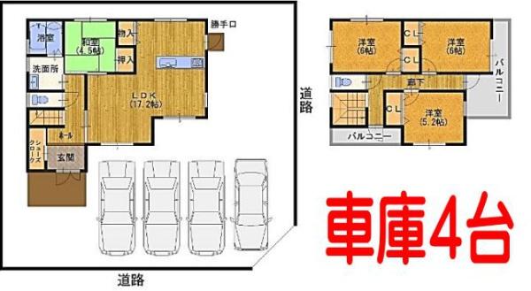西宮市名塩赤坂の中古一戸建