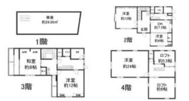 西宮市山口町船坂の中古一戸建