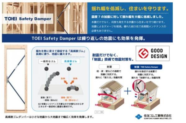 西宮市名塩さくら台１丁目の新築一戸建