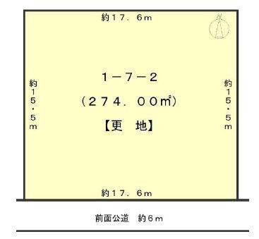 西宮市名塩さくら台１丁目の売土地