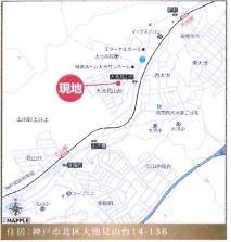 神戸市北区大池見山台の新築一戸建