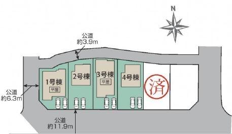 西宮市すみれ台２丁目の新築一戸建