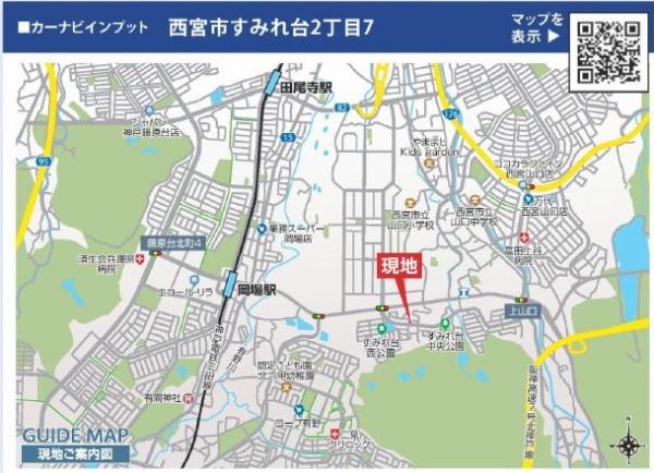 西宮市すみれ台２丁目の新築一戸建