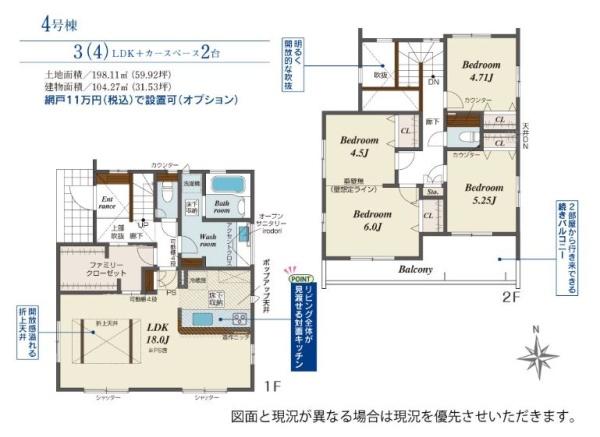 西宮市すみれ台２丁目の新築一戸建