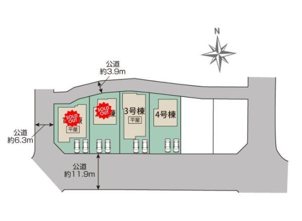 西宮市すみれ台２丁目の新築一戸建