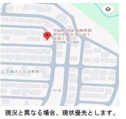 西宮市名塩さくら台１丁目の中古一戸建て