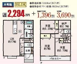 神戸市北区鹿の子台北町4丁目の売土地