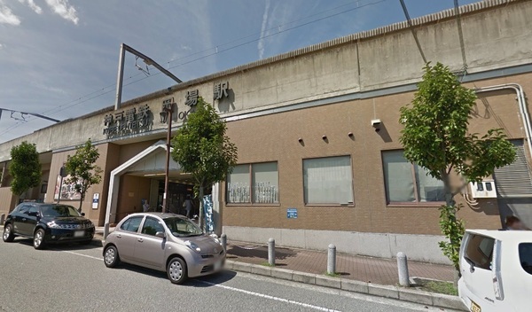 東急ドエル・アルス藤原台A棟(岡場駅(神鉄三田線))