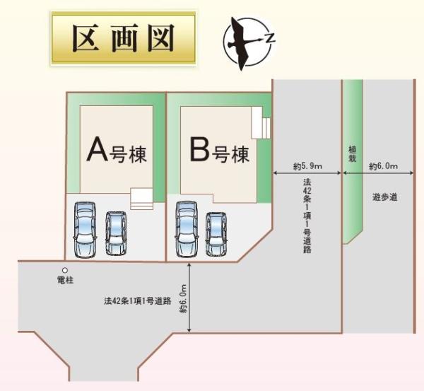 神戸市北区鹿の子台北町４丁目の新築一戸建
