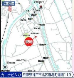 神戸市北区道場町道場の新築一戸建