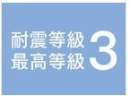神戸市北区上津台１丁目の土地