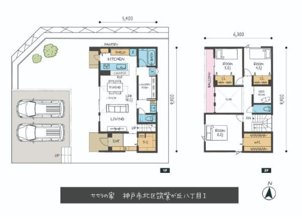神戸市北区筑紫が丘８丁目の新築一戸建