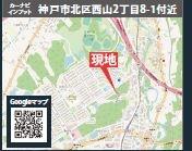 神戸市北区有野町有野の新築一戸建
