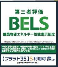 神戸市北区有野町有野の新築一戸建