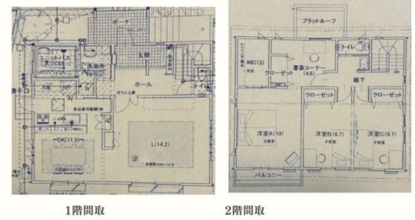 西宮市北六甲台５丁目の中古一戸建て
