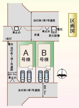 神戸市北区鹿の子台北町６丁目の新築一戸建