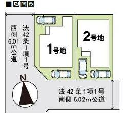 神戸市北区小倉台４丁目の新築一戸建