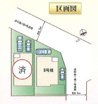 神戸市北区東有野台２丁目の新築一戸建
