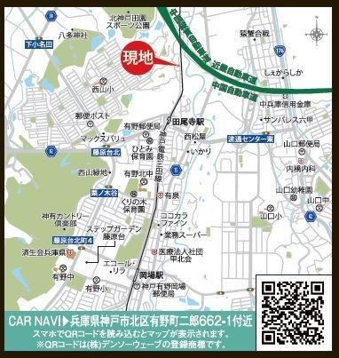 神戸市北区有野町二郎の新築一戸建