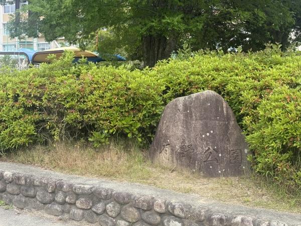 有野16団地西ビル　2階部分