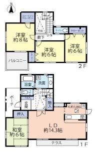 神戸市北区京地３丁目の中古一戸建て