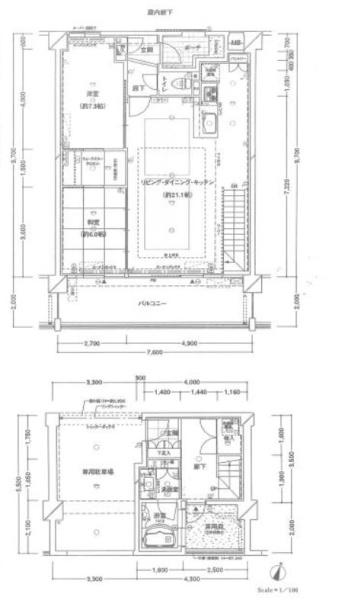 北区有馬町　中古マンション