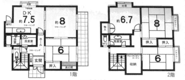 神戸市北区東有野台１丁目の中古一戸建