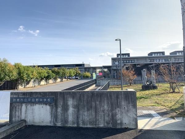 鈴鹿市国府町の土地(鈴鹿市立平田野中学校)