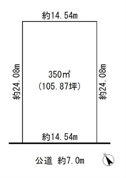 日進市米野木町北山の土地