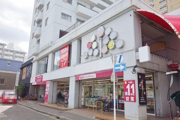 シーアイマンション本郷(マックスバリュ本郷店)
